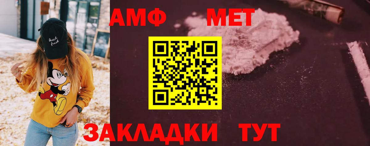 Амфетамин 97%  Amphetamine  Верхний Уфалей  АМФЕТАМИН  Вход с VPN 