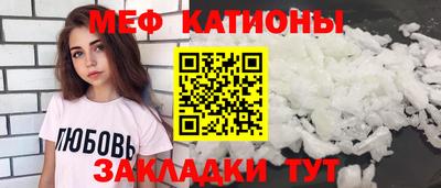 COCAINE Железноводск
