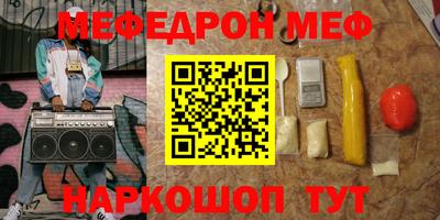 прущая мука Дмитров