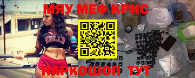 крисы Ефремов