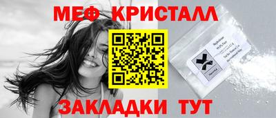 COCAINE Железноводск