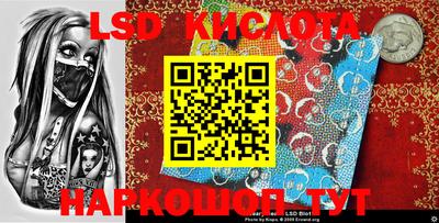 apvp Железногорск