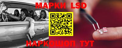 apvp Железногорск