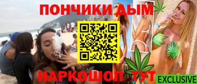 COCAINE Железноводск