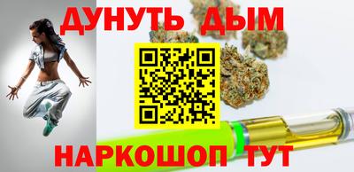 COCAINE Железноводск