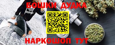 бутик Добрянка