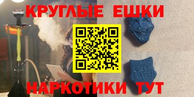 COCAINE Железноводск
