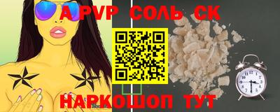 apvp Долгопрудный