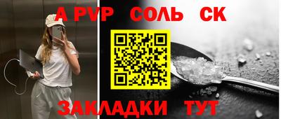 бутик Добрянка