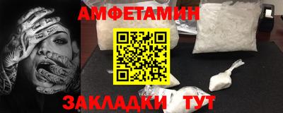 COCAINE Железноводск