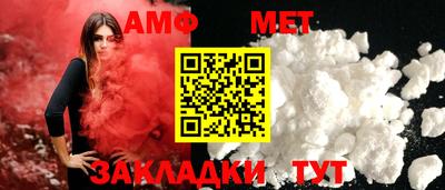 COCAINE Железноводск