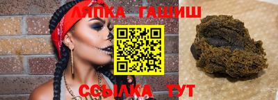 COCAINE Железноводск
