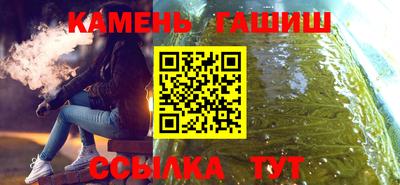 COCAINE Железноводск