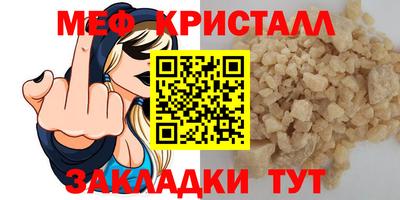 прущая мука Дмитров