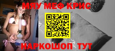 крисы Ефремов