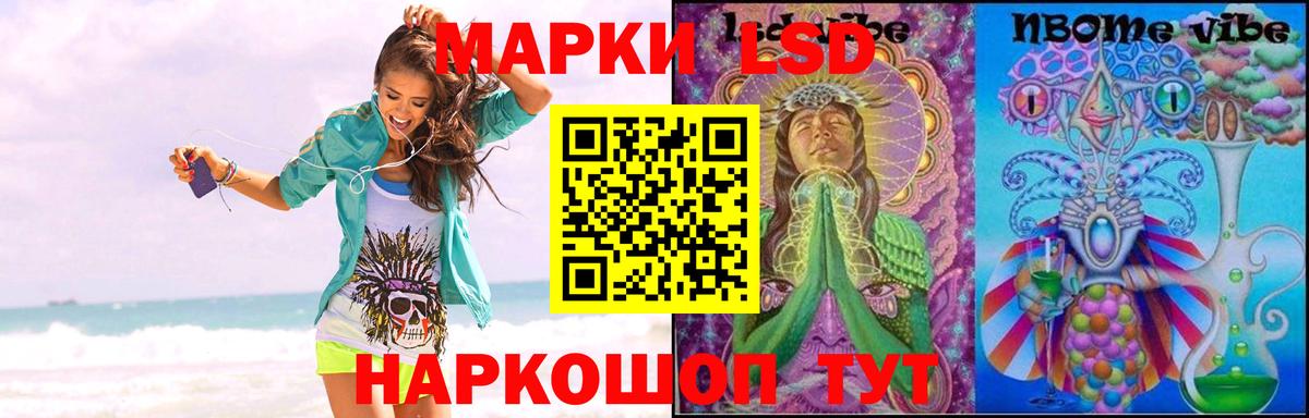 Верхний Уфалей  LSD-25 экстази  Вход с VPN  Лсд 25 экстази ecstasy 