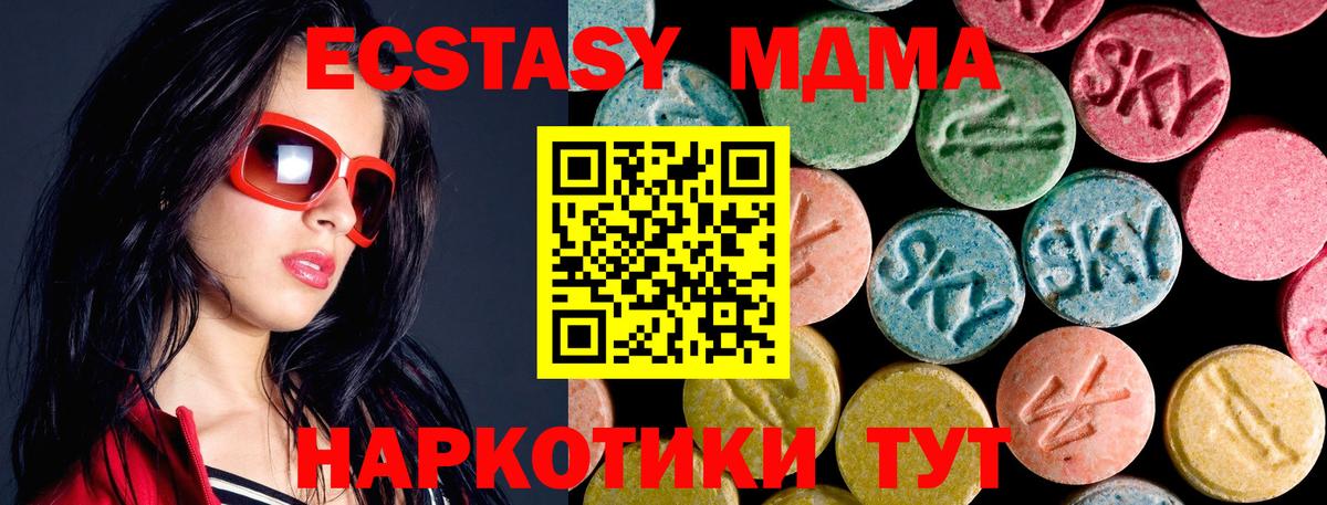 MDMA VHQ Верхний Уфалей