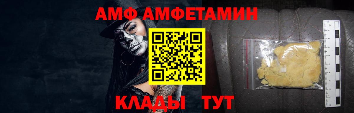 Метамфетамин винт  Вход с VPN  Верхний Уфалей 