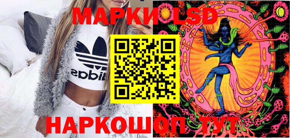 Марки 25I-NBOMe  Марки N-bome 1500мкг  Вход с VPN  Верхний Уфалей 