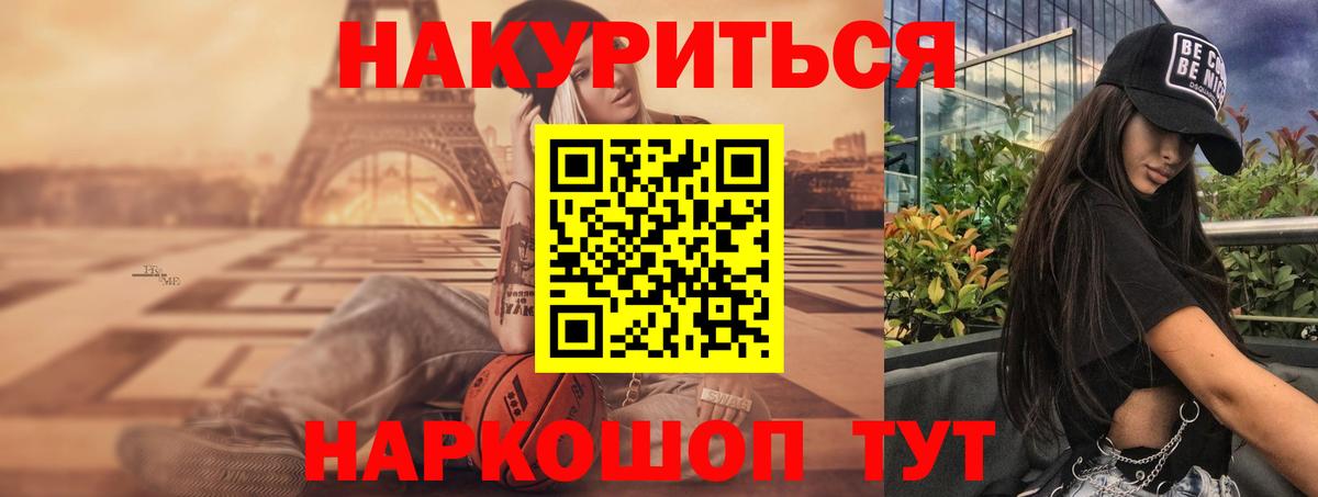 Амфетамин Верхний Уфалей