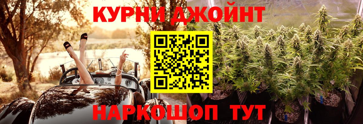 Шишки марихуана THC 21%  Вход с VPN  Бошки марихуана план  Верхний Уфалей  Конопля White Widow 
